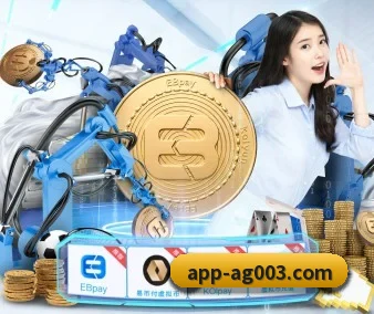 ag真人 APP